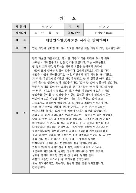 미리보기