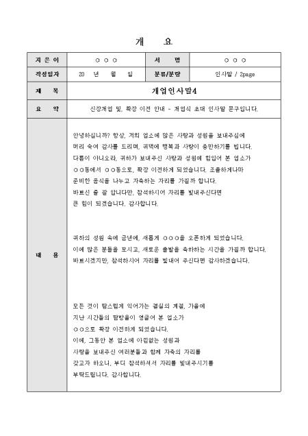 미리보기