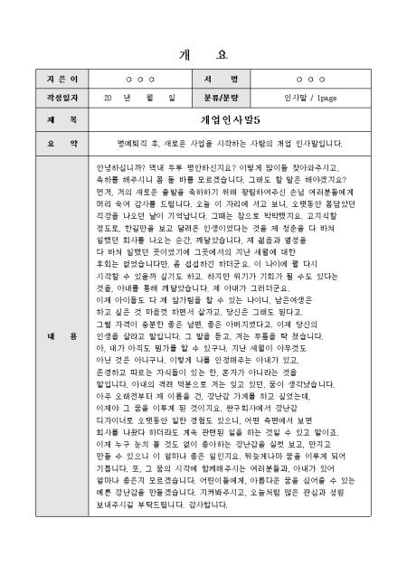 미리보기