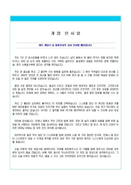 미리보기