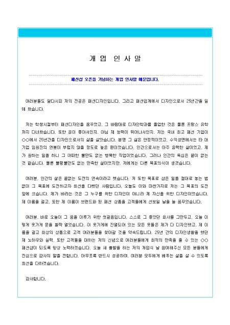 미리보기