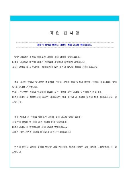 미리보기