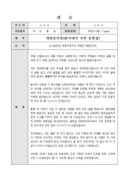 미리보기