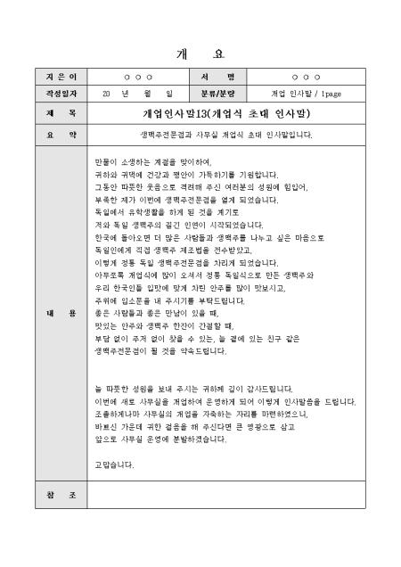 미리보기