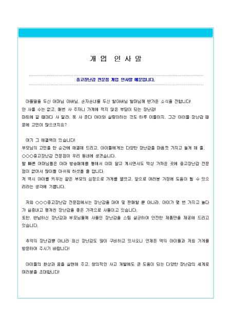 미리보기