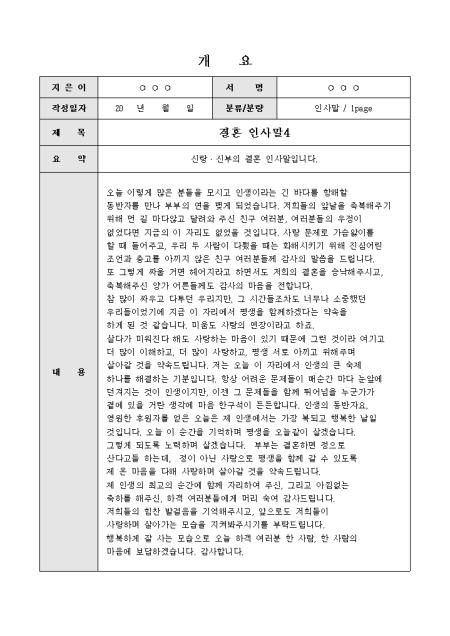 미리보기