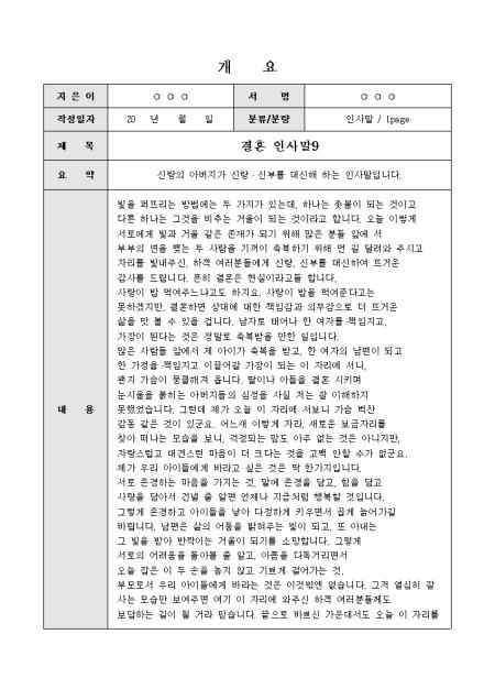 미리보기