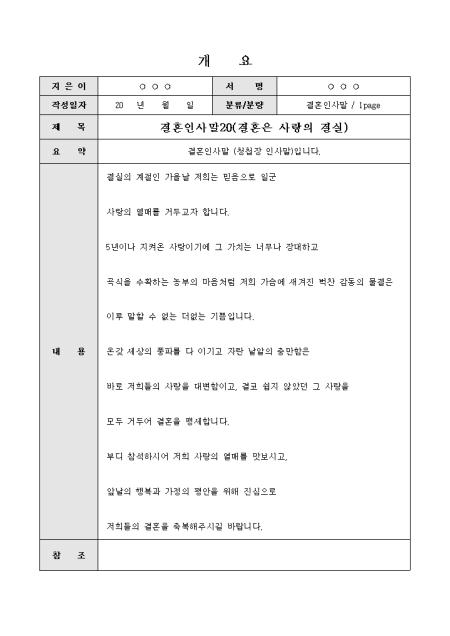 미리보기