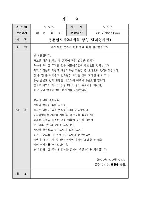 미리보기