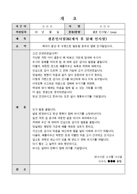 미리보기