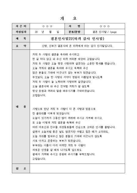 미리보기