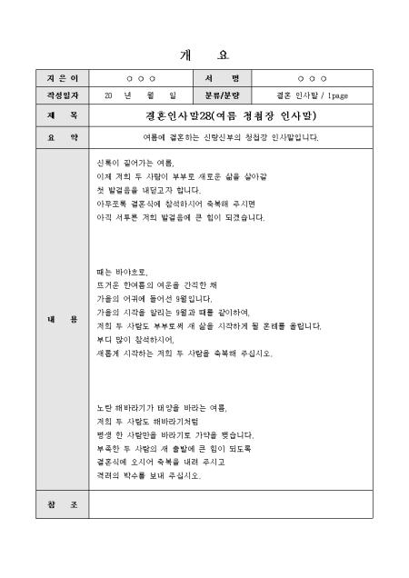 미리보기