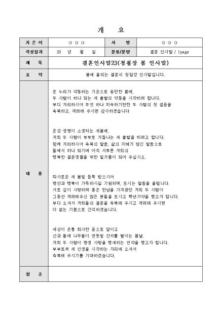 미리보기