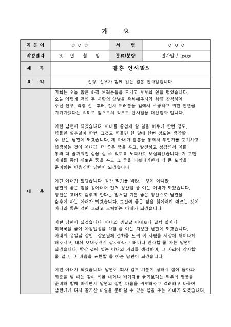 미리보기