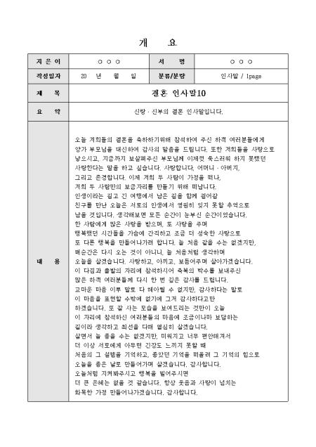 미리보기
