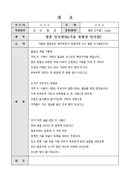 미리보기