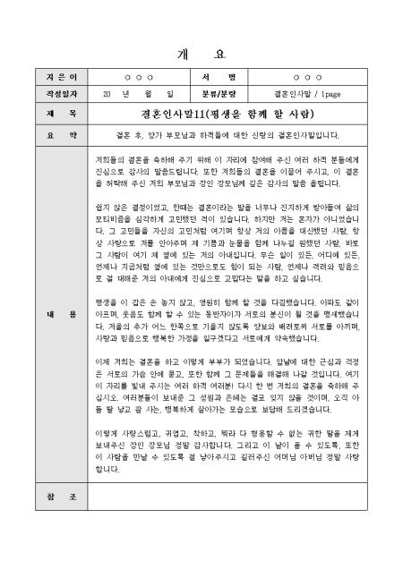 미리보기
