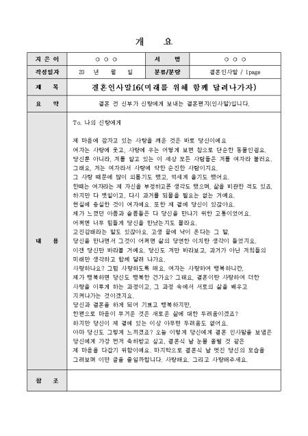 미리보기