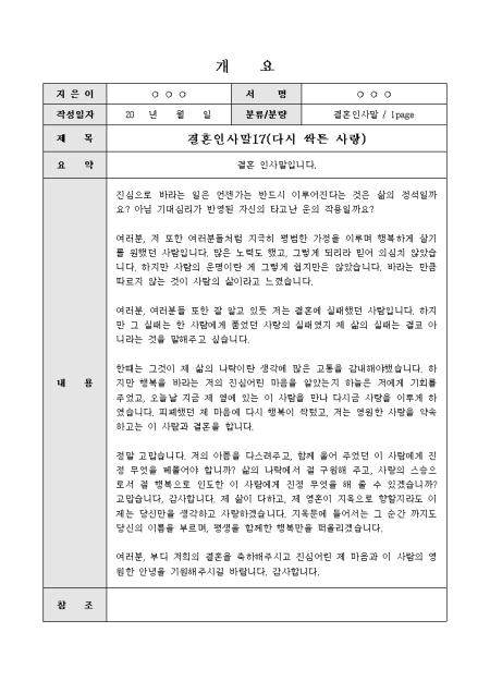 미리보기