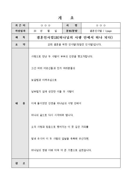미리보기