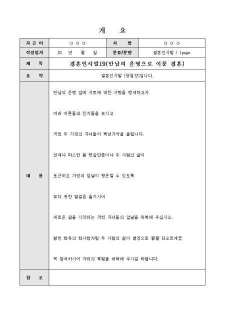 미리보기