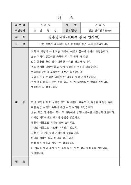 미리보기