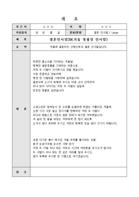 미리보기