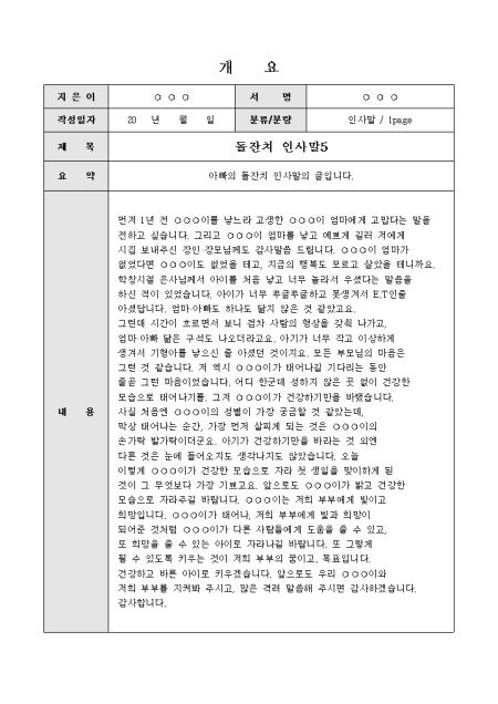 미리보기
