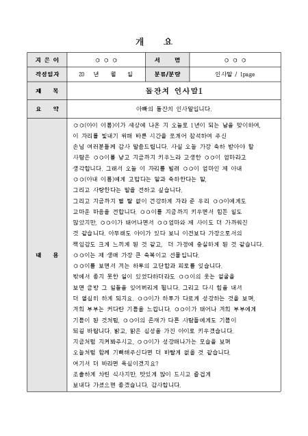 미리보기