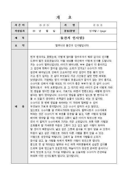 미리보기