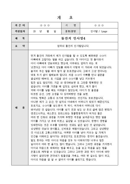 미리보기
