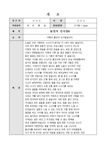 미리보기