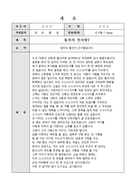 미리보기
