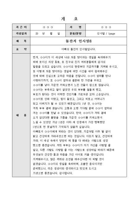 미리보기