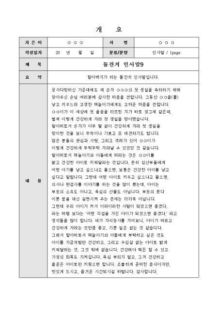 미리보기