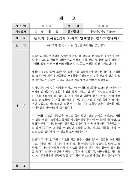 미리보기