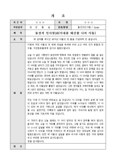 미리보기