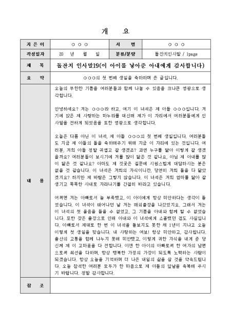 미리보기