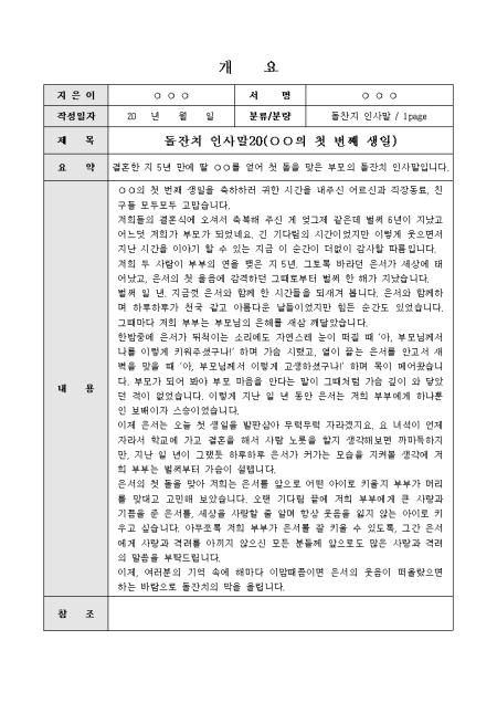 미리보기
