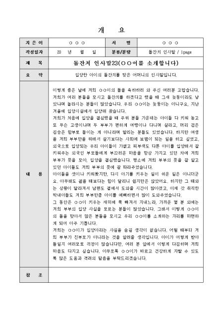 미리보기
