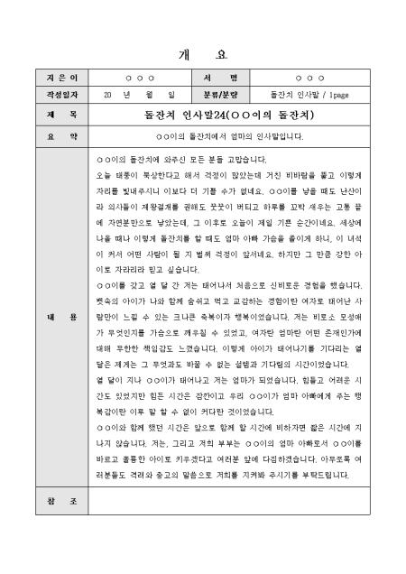 미리보기