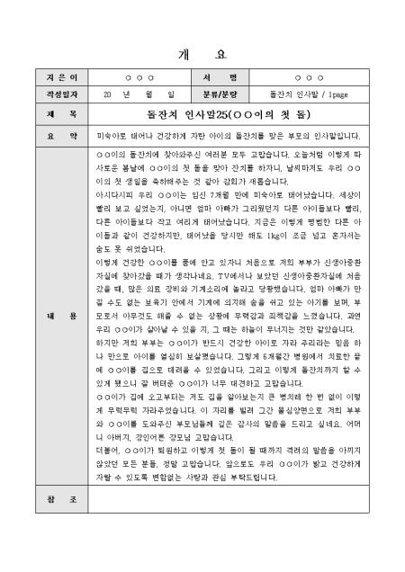 미리보기