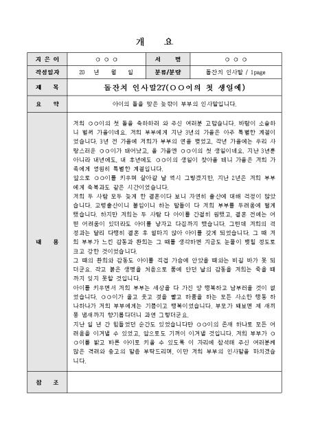 미리보기