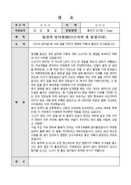 미리보기