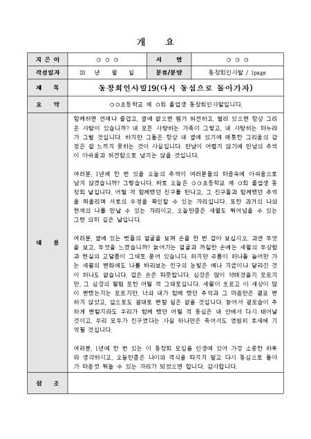 미리보기