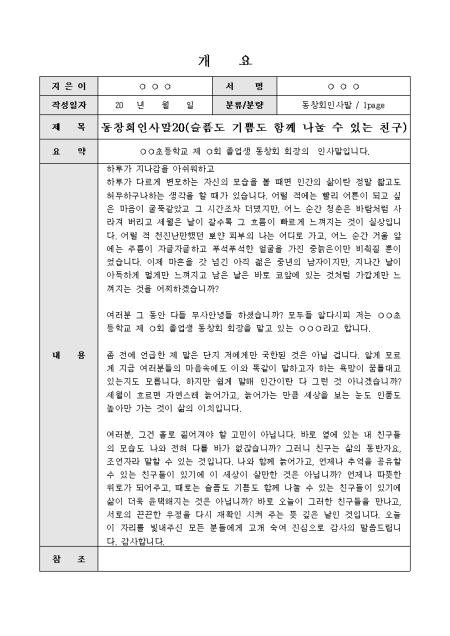 미리보기