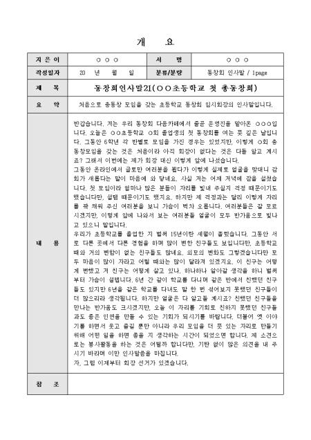 미리보기