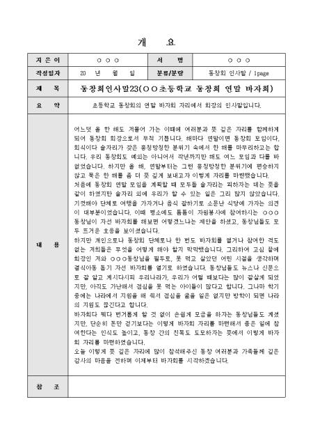 미리보기