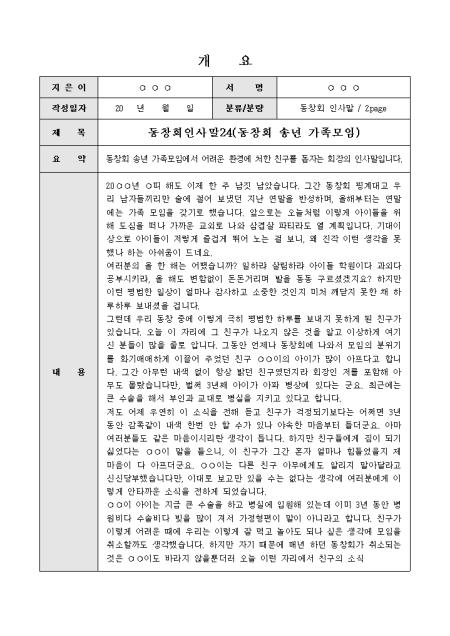 미리보기