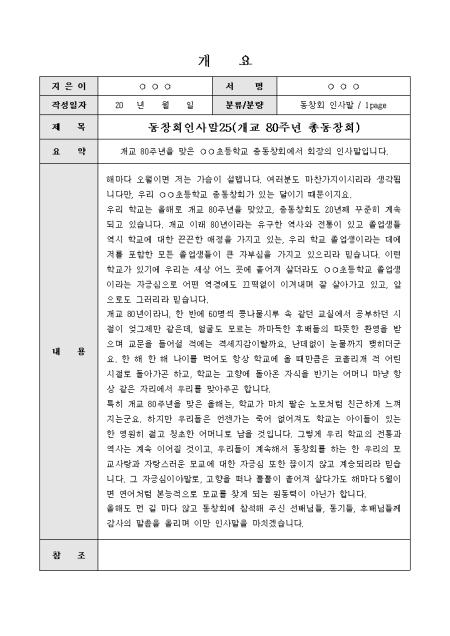 미리보기